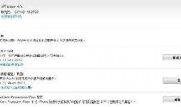 求在线观看地址你懂的,你懂的！